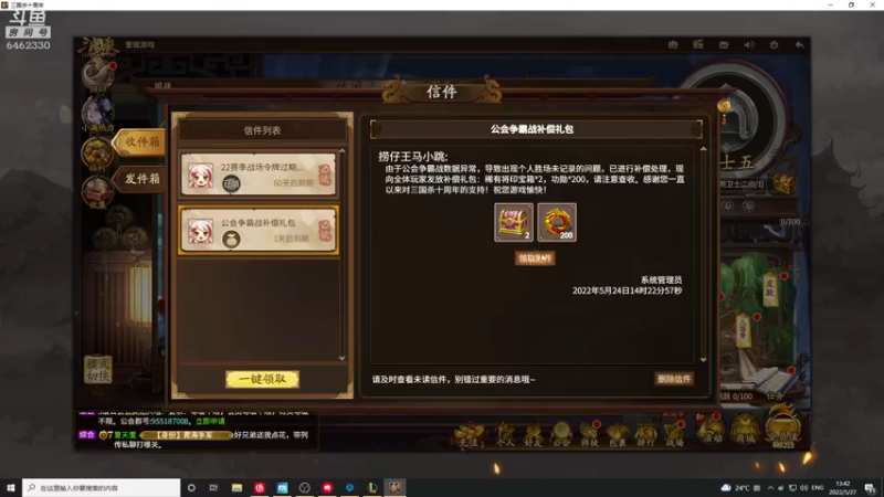 【2022-05-27 13点场】大魔王马小跳：又是全新的云顶之奕~
