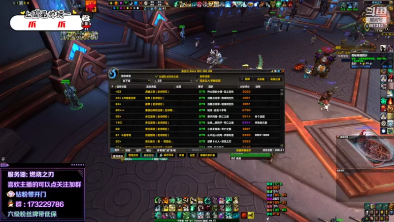 【2022-05-27 11点场】灬残丿月灬：月：6.2跨阵营