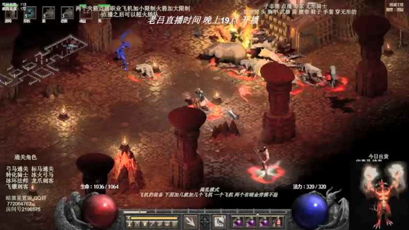 【2022-05-27 10点场】英雄吕布：英雄吕布 暗黑 天梯 走起