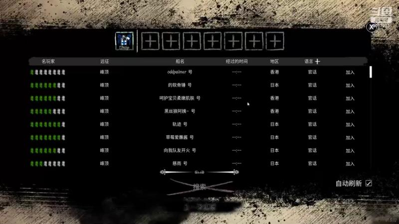 【2022-05-21 21点场】12nop：偷摸资源第一人