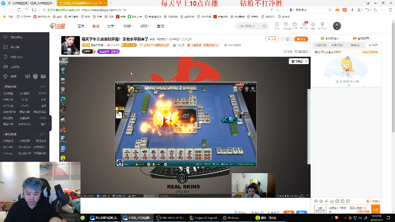 【英雄联盟】网友张顺飞的精彩时刻 20220527 19点场