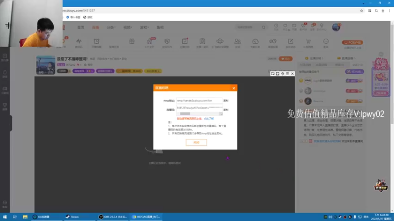 【2022-05-27 18点场】067QAQ：没招了不播咋整啊!