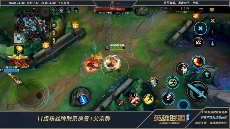 【2022-05-26 20点场】心星丶青一：打野教学局 必定嘎嘎乱杀