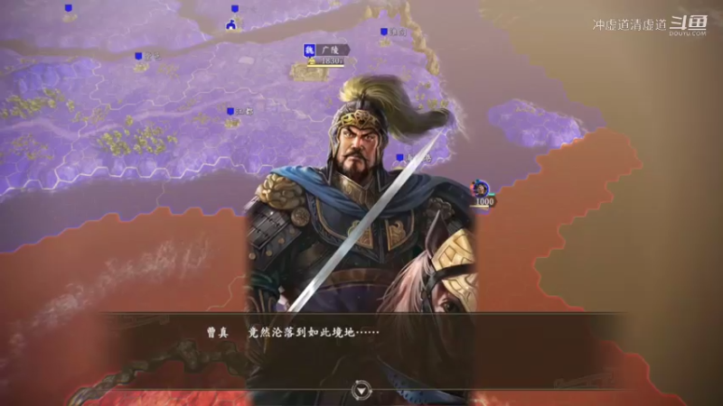 孙权，江夏的大战