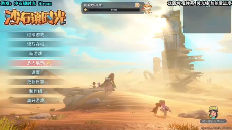 【2022-05-26 21点场】壹角钢镚：【镚镚】沙石镇弱鸡轰炸