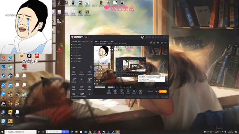 【2022-05-20 18点场】喔唷童夕：【童夕】今天双倍有头～
