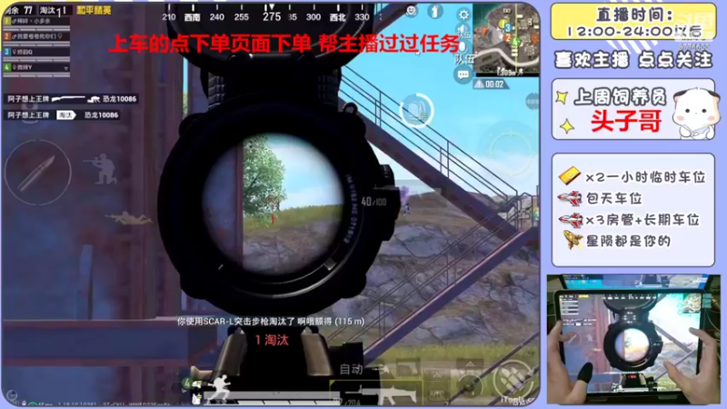 【2022-05-26 19点场】是星陨阿：战神新主播上午单四下午带粉快乐上分可帮打