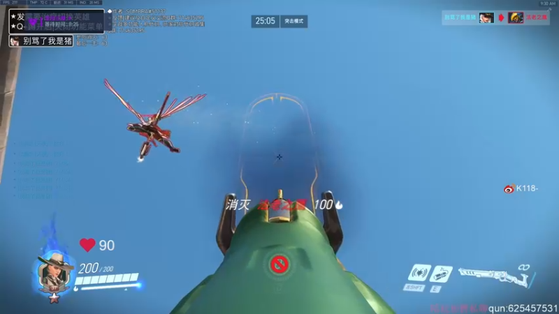 【2022-05-27 09点场】K118吗：“是锁吗”