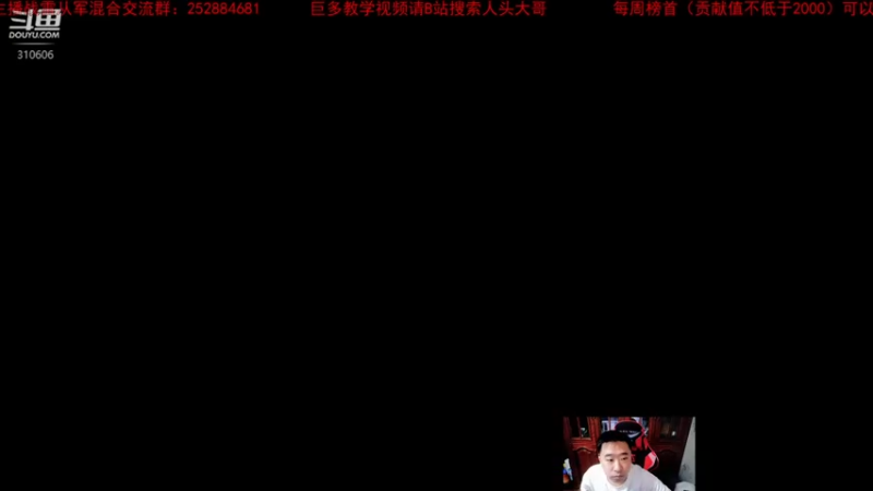 【2022-05-27 09点场】正版人头大哥：[人头大哥]战争雷霆陆战街机娱乐教学