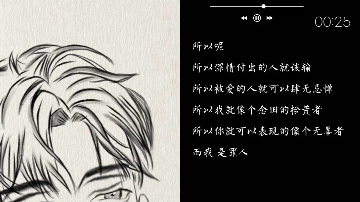 所以呢[弹幕梗我裂开了]