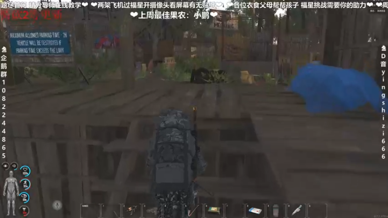 【2022-05-26 23点场】我真的是硬柿子：【人渣】征服大海！！