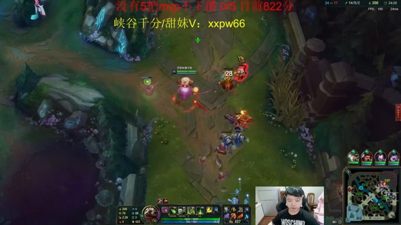 【2022-05-27 15点场】一家之猪ovo：宗师上个王者 备战新赛季