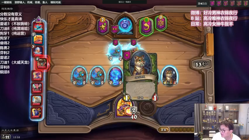 【2022-05-27 15点场】衣锦夜行：雷鳞删了我无敌了