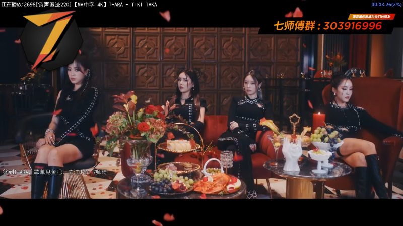 【一起看】7师傅的精彩时刻 20220527 14点场