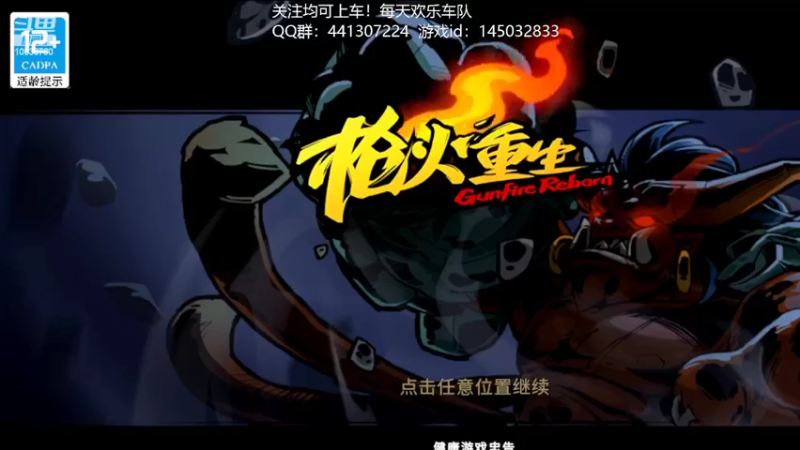 【2022-05-27 12点场】光叔灬：最强元素绝命毒师流！