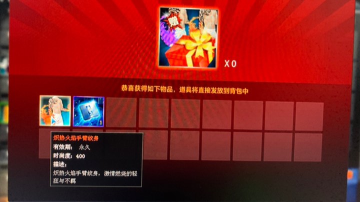 一发入魂