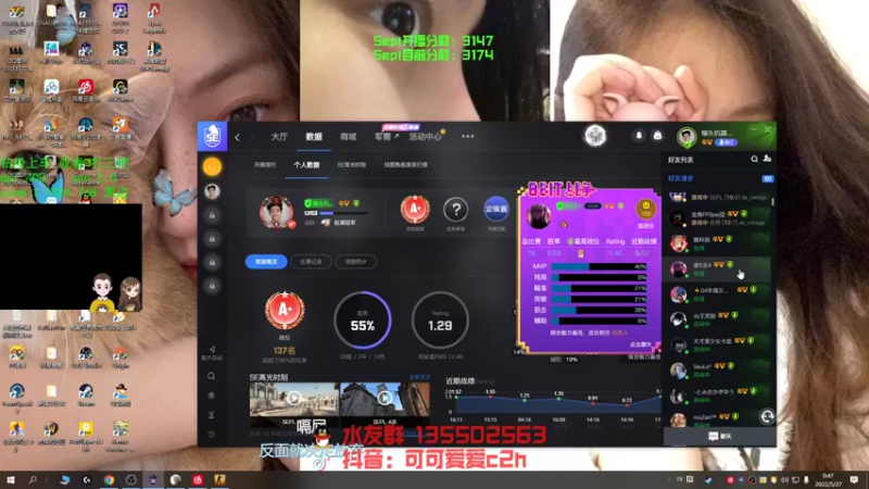 【2022-05-27 00点场】可可爱爱c2h：【c2h】爆头机器 PL乱杀