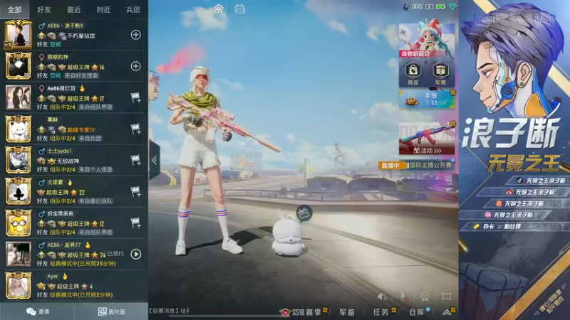 【2022-05-27 19点场】无冕之王浪子断：【重生之五指全陀高手】