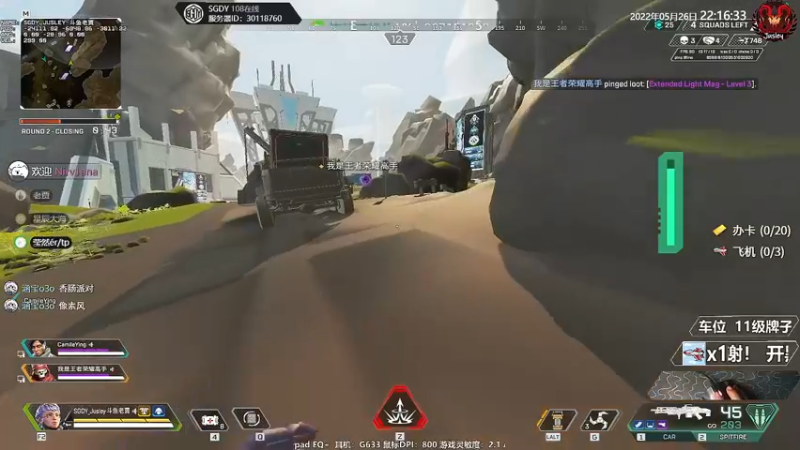 【2022-05-26 22点场】Jusley：【Jusley·老贾】我的世界版Apex