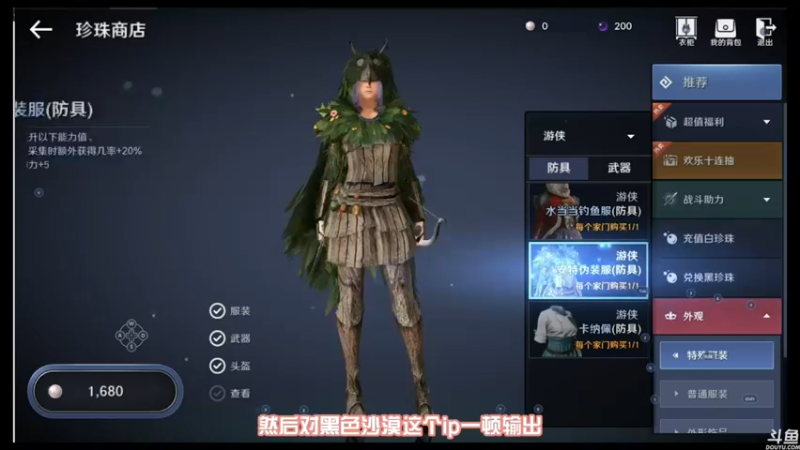 【2022-05-27 18点场】猫叔灬灬：【猫叔】WEGAME试玩节，试试新游戏~