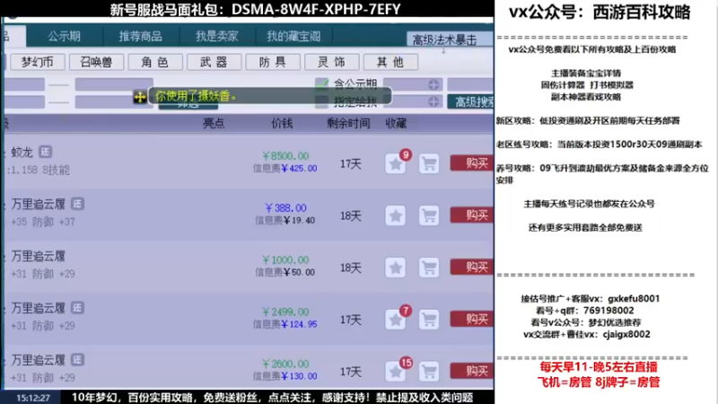 【2022-05-27 15点场】oo冠希oo：1314冠希wd天宫3凌波第8天
