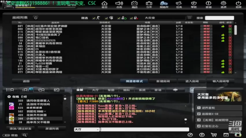 【2022-05-26 19点场】回来看看13：一天一个灾变小技巧