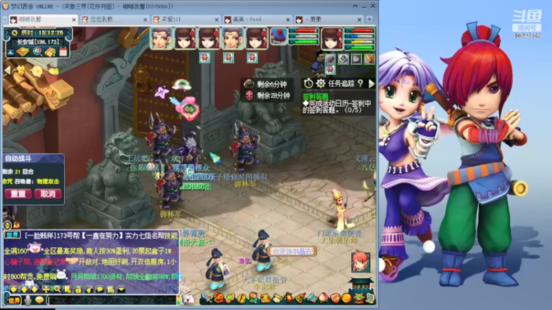 【2022-05-26 15点场】梦幻西游狗宝：大百科专业讲解
