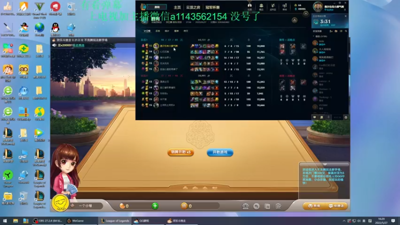 【2022-05-27 16点场】一万九千把大头：一万九千把大头