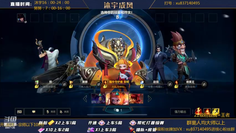【2022-05-26 17点场】沐宇成风：【沐宇】王者局开战！