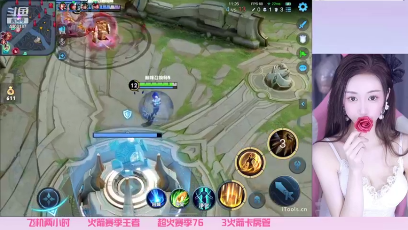 【2022-05-26 19点场】解说梦梦：❤️嗯......怎么不算厉害呢