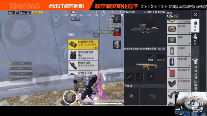 【2022-05-24 18点场】SMGXZ：打打rank玩会游戏练练枪