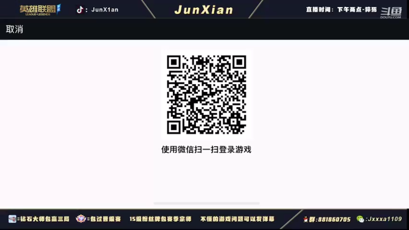 【2022-05-26 14点场】JunXiaan：Jx：千分王者局 新版本ad神