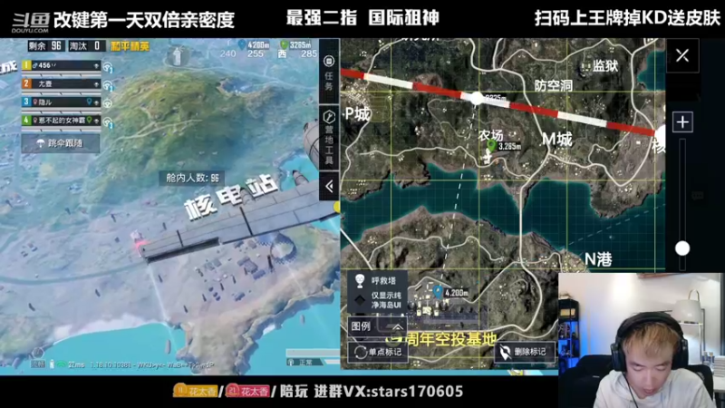 【2022-05-27 19点场】Dy花老湿：【二指巅峰，国际狙神】