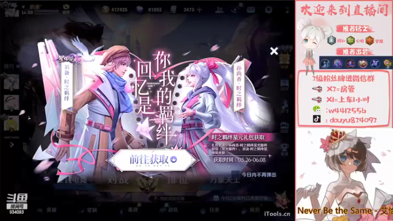 【2022-05-27 19点场】小飞Avery：小飞：这个星期 西施 小乔