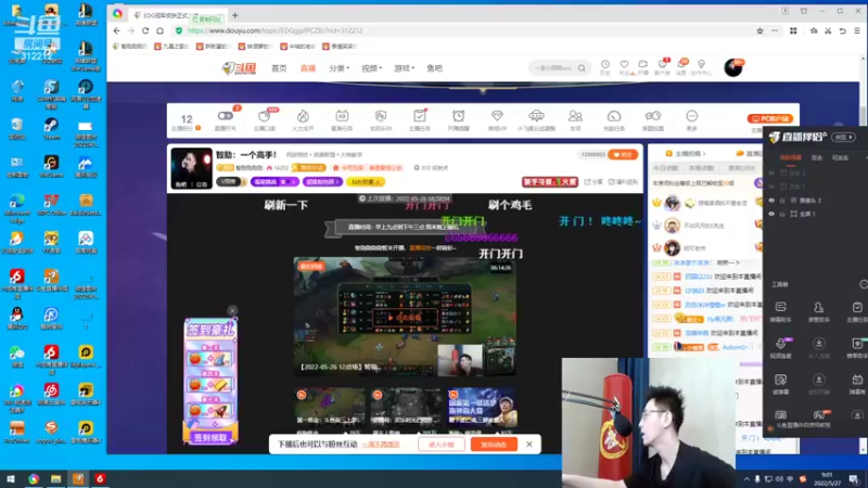 【2022-05-27 09点场】智勋勋勋勋：智勋：一个高手！