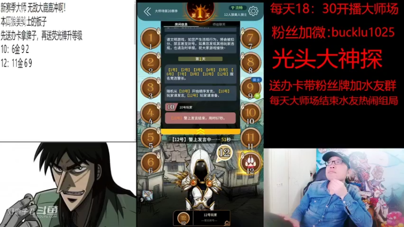 野鹿子骑士精准点狼20220526