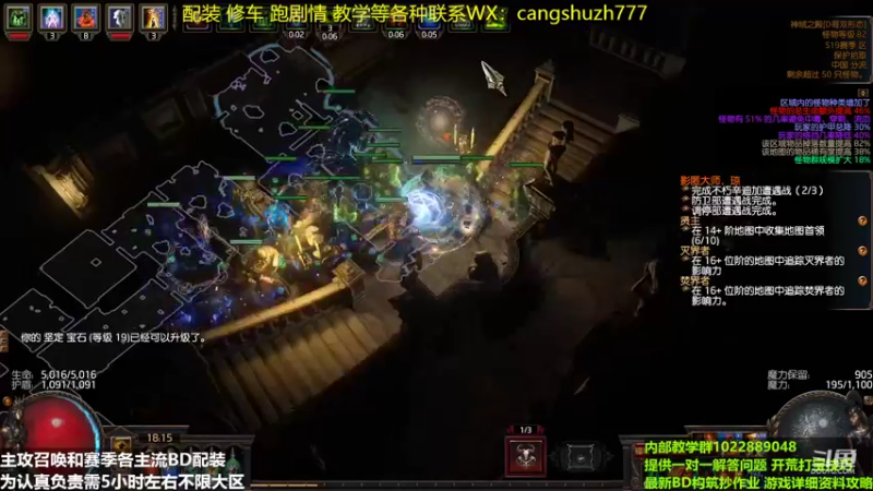 【2022-05-26 18点场】仓鼠召唤：主攻召唤 赛季最强BD专业配装