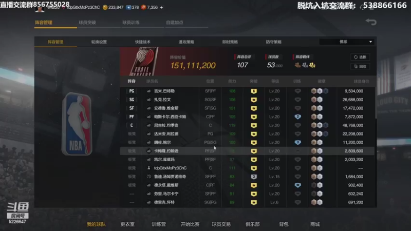 【2022-05-27 01点场】XY丶死鱼：赛季末冲刺啦！！