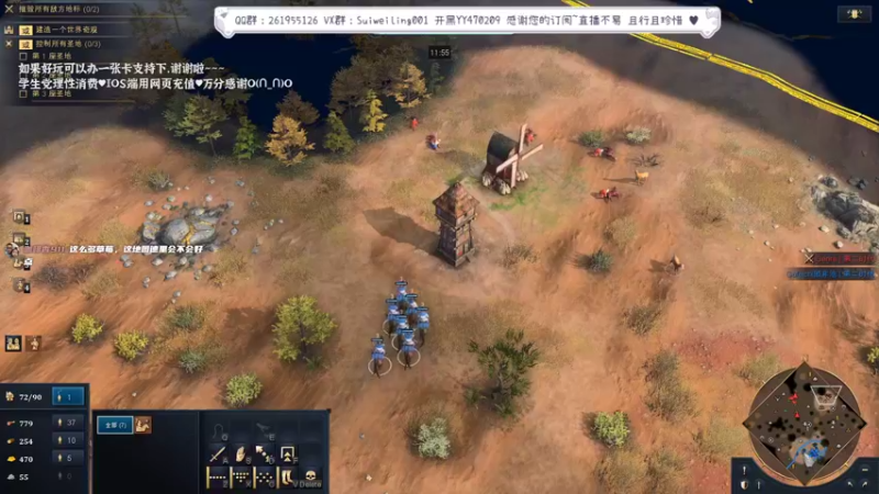 【2022-05-24 12点场】顾非池：今天练习封建快攻和神罗！