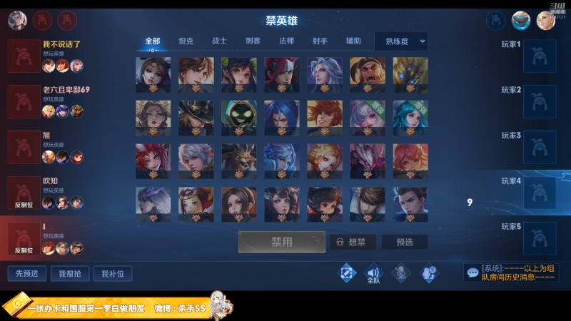 【王者荣耀】不可一世杀手的精彩时刻 20220527 00点场