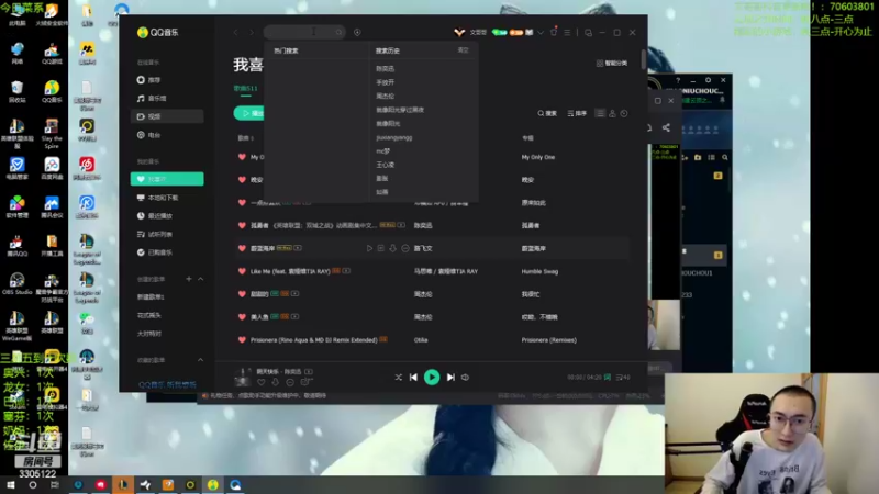 【2022-05-26 18点场】丸子头的文哥哥：一局三张三星十费爽局！