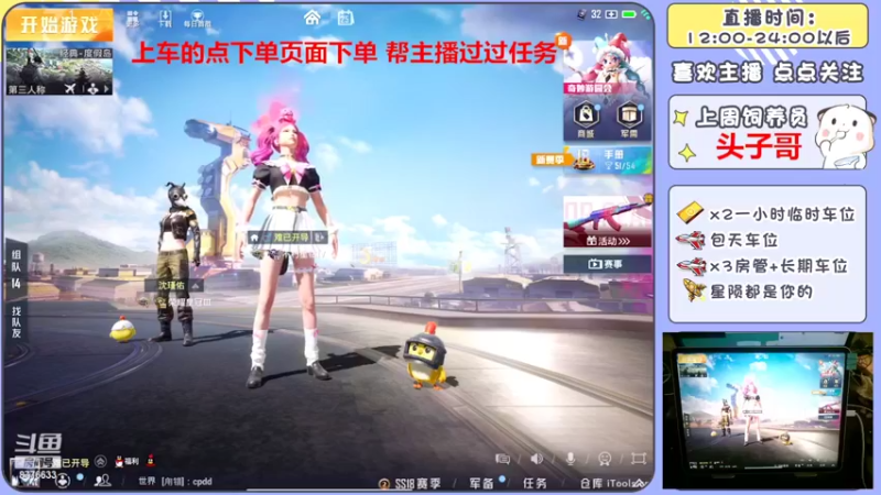 【2022-05-25 12点场】是星陨阿：新主播单四 下午带粉快乐上分 可帮打