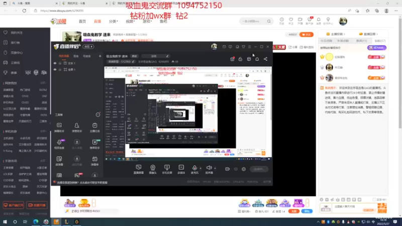 【2022-05-27 16点场】左手吸血鬼QAQ：吸血鬼教学 速来