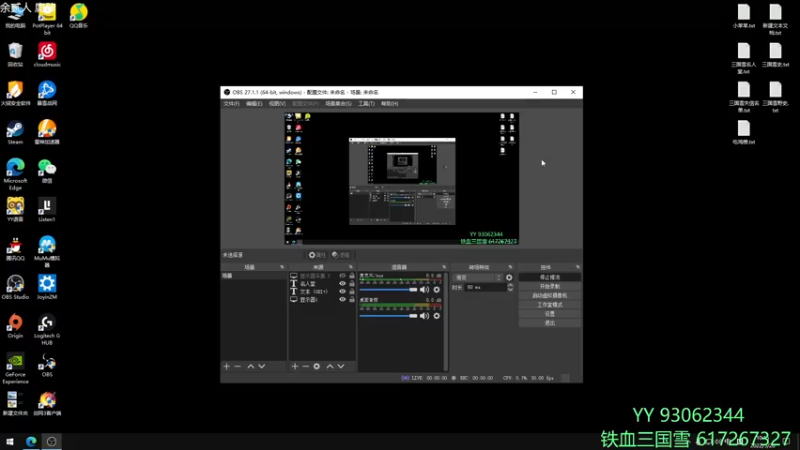 【2022-05-26 10点场】余贰人：3：挂完盐水来