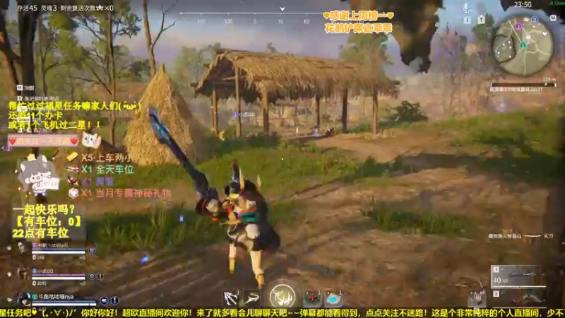 【2022-05-26 22点场】咕咕喵nya：✨有车位✨拔丝地瓜吃吗？
