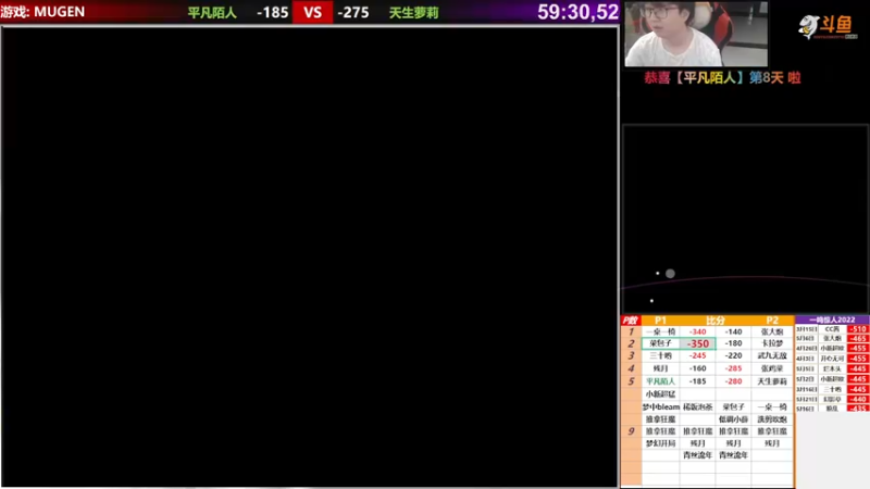 【2022-05-25 18点场】那日的风：【MUGEN】兄弟们, 晚上好