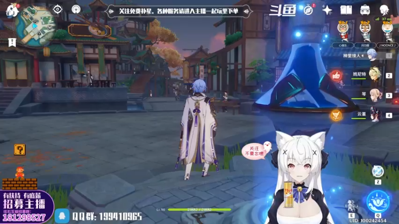 【2022-05-26 16点场】卡佬GTX1080tiPrime：『免费补星』什么都肝の猫猫『双倍亲密度』