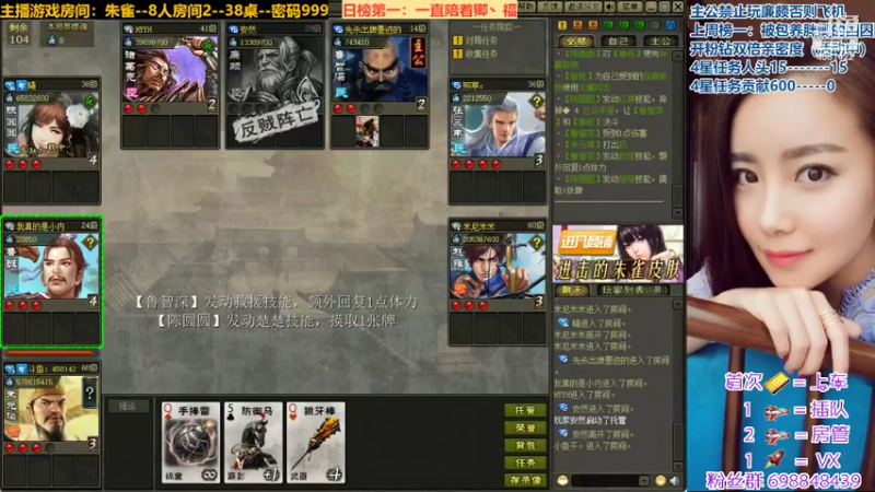 【2022-05-25 22点场】迷人的卿姐姐i：❤恭喜我仁义哥粉丝牌31级