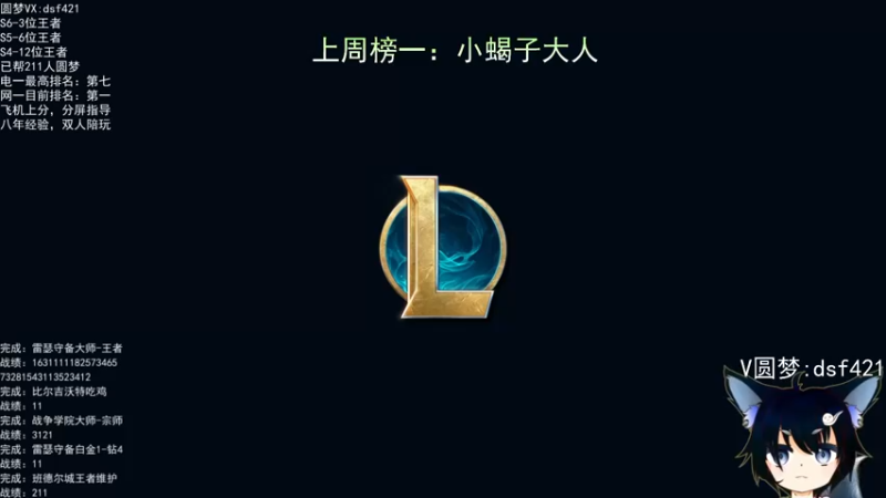 【2022-05-24 02点场】追风皇帝：上分进，等S6第四个王者