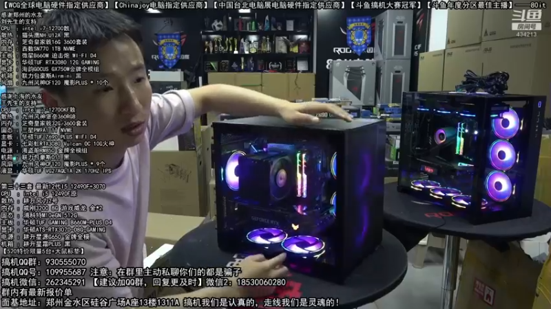 【2022-05-26 23点场】80it电脑网：郑州80it：618电脑活动开启